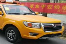 亚洁牌BQJ5020XXHE5救险车 价格、配置及经销商信息全解析