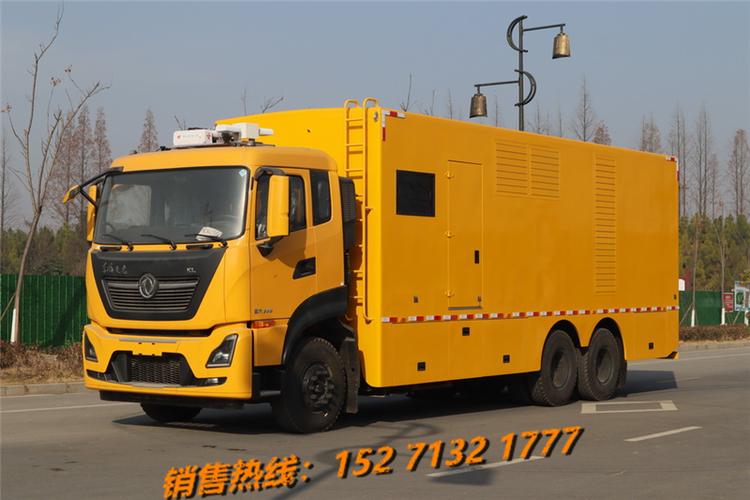 东风天龙应急电源装备车